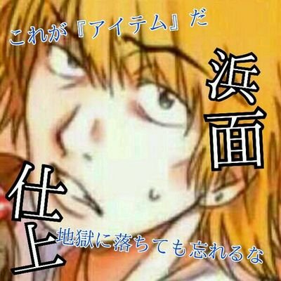 世紀末帝王HAMADURAさんのプロフィール画像