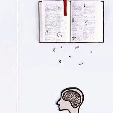 Libraryfriends1's profile picture. ‏‏صديقات مصادر الثانوية الخامسة ..♡Instagarm:Libraryfriends
‎‎