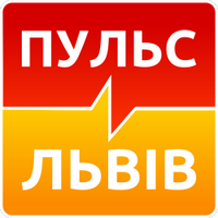 Новини Львова (@lvivpulse) 's Twitter Profile