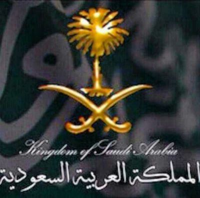 لاإله الاالله محمد رسول الله