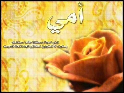 ‏‏‏‏‏‏‏‏‏‏‏‏‏ﻧﻜﺘﺐ ﺃﺣﻼﻣﻨﺎ .. ﻭﻧﺤﻦ ﻧﻌﻠﻢ ﺑﺄﻥ ﺍﻟﻜﺘﺎﺑﺔ ﻟﻴﺴﺖ ﺳﺒﻴﻼً ﻟﺘﺤﻘﻴﻘﻬﺎ .. ﻭﻟﻜﻦ ﺃﻣﻞ ﻣﻜﺘﻮﺏ ﺧﻴﺮ ﻣﻦ ﺃﻟﻢ ﻣﻜﺒﻮﺕ .. :)