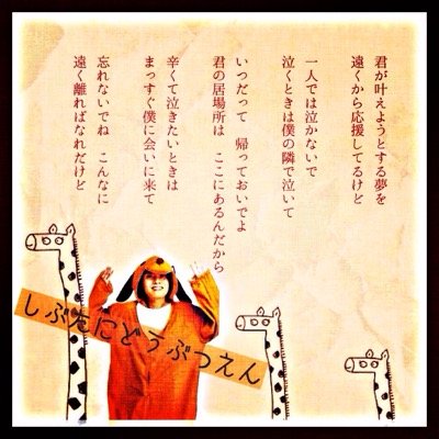 たこびすけっと はログアウト 歌詞だけ見て Oh Baby Baby からの 今日も明日も踏み出してラストシンデレラ を思い浮かべる人と この部屋抜け出して を思い浮かべる人ってどっちが多いんだろう たこびすけっと はログアウト 歌詞だけ見て Oh Baby Baby からの 今日も明日も踏み出してラストシンデレラ を思い浮かべる人と この部屋抜け出して を思い浮かべる人ってどっちが多いんだろう