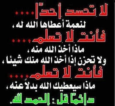 ‏‏‏گل ما تخطي اطوف لگ خطاگ:
و ما لقيت الا االمشاكل  والعنا
روحُ دور لگ عذر : على هواِگ:
و أن  لقيت  العذر دورني .. انا..