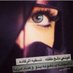 العنــود المــريــه (@wwww78827156) Twitter profile photo