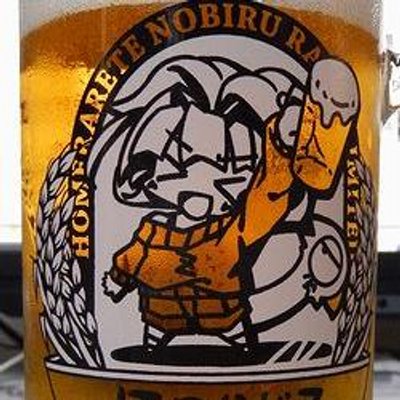 けざわ