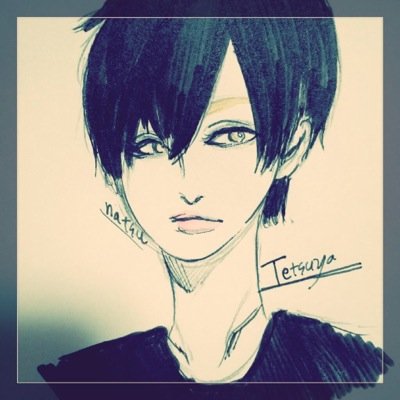 哲也