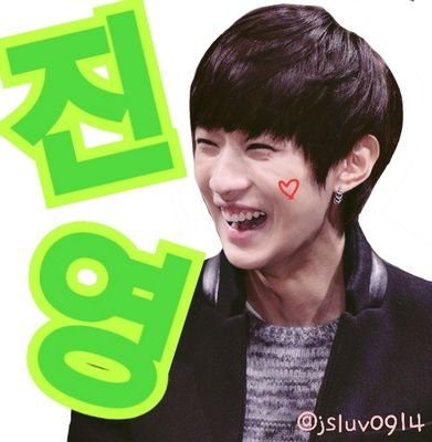 B1A4   진영