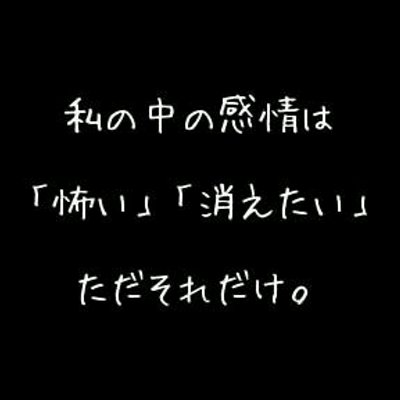 生きてる価値ない Love Baseball62 Twitter 生きてる価値ない Love Baseball62 Twitter