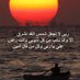 تائب لوجه الله (@77boooodi) Twitter profile photo