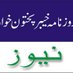 Dailykpk Official (@dailykpk) Twitter profile photo Dailykpk Official (@dailykpk) Twitter profile photo