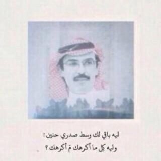جبر الله قلباً اشتاق فدعى لمن اشتاق له.
