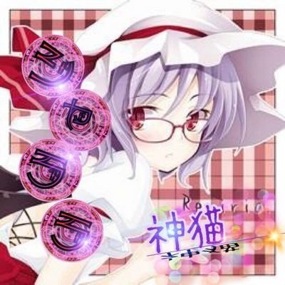 本垢☞ @remiria_sharara
