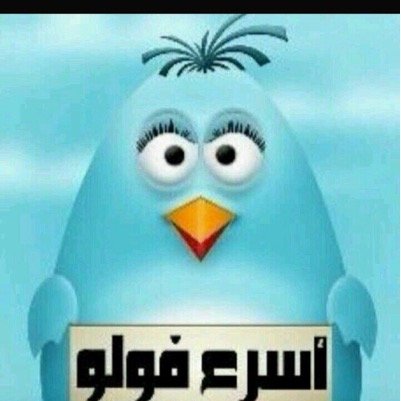 لا تخبر بمعاصيك احد لانها اولا ليست مجالا للفخر ثم انها نوع من ﺎلمجاهره والإنسان معافى إلا ﺎلمجاهر بالمعصيه واخيرا ﺎلبشر لا ينسون وإن تبت .
