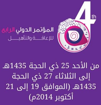 حساب الفيس بوك : https://t.co/eHuB6f4Yz3 الانستغرام disability110