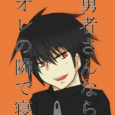 ほもこじきあきら