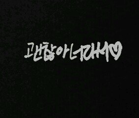 내하늘,내자부심이야 너는 :)