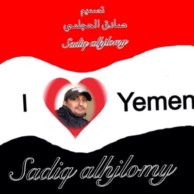 اعمل الخير دون انتظار الاجر من احد غير الله