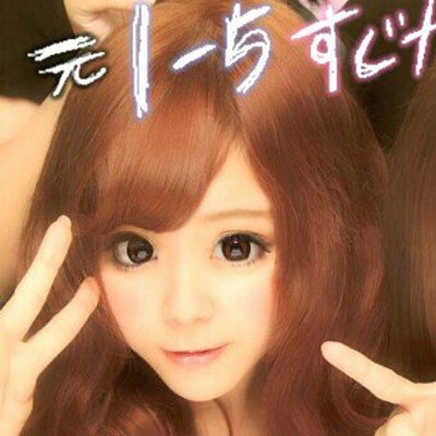 あづにゃん Azuuuuuu1211 Twitter あづにゃん Azuuuuuu1211 Twitter