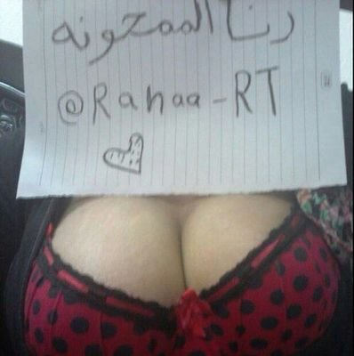 رنا وزني 70 وطولي 159 مطلقه عمري 24  ساكنه لحالي ف الشرفيه شارع التوبه عند المحطه  100 سوا و700 في يدي  اونتقابل ف شقتي او اي مكان يريحك جادين فقط