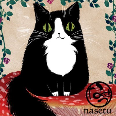 猫の翡翠のbotです。適当につぶやきます♪
＠でお返事します。
フォローお気軽に。
中の人が時々更新忘れて季節はずれのことをつぶやいてる時が
あるけど、ご愛嬌☆