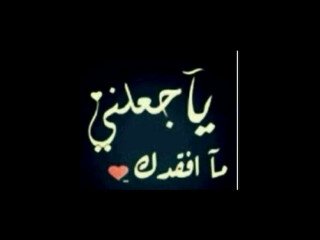 تآبعني أتآبعك ♥