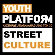 Greece's premiere action sports, bicycle & urban culture magazine