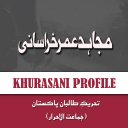 Mujahid Omar  - @MujahidOmar2 - Twitter