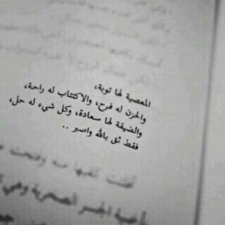 عش كويس واسحب ع الناس القلق ☻.