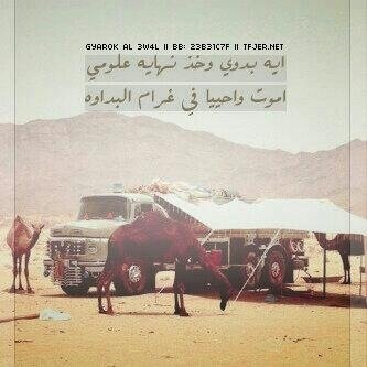 ضيفوني ببي7F98625A