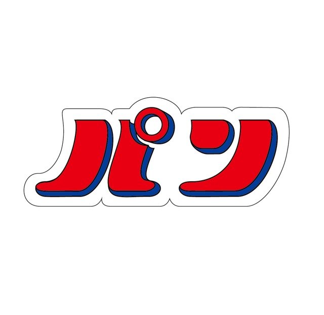 https://pbs.twimg.com/profile_images/514102715920576512/ptbBdb5n.jpeg