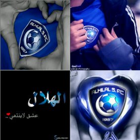 من محافظه عفيف في ثانويه ألعامه بعفيف عاشق نادي القرن الهلال