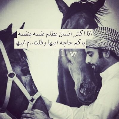 ‏‏‏#حساب منوع لطلبة جامعة الكويت
#Tomorrow's_teacher