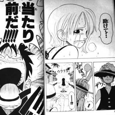 ワンピース名言コレクション Onepiece Kando Twitter ワンピース名言コレクション Onepiece Kando Twitter