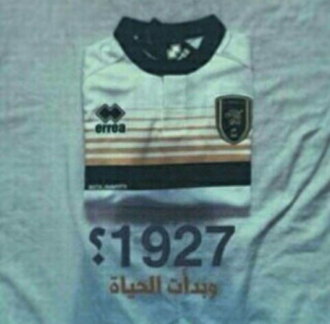 ‏‏‏طالبة جامعية عاشقه للعميدها 1927.