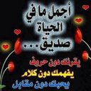 حامد (@1972Wer) Twitter