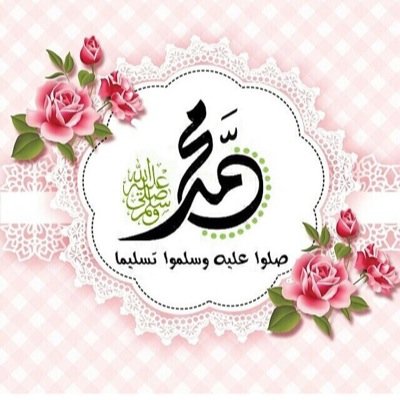 انا فقط اود ان أكون ذلك الآنسانة الذي تسعد الجميع وترسم البسمهَ على شفاهم فَ يارب لاتجعلني __وجعآ لآحد.':
