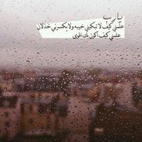 عهووده (@ahda12345883) 's Twitter Profile