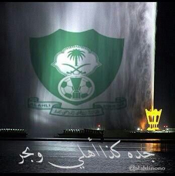 ‏‏‏‏‏‏‏‏أهلاوي( I am a cancer patient 👐 Dauatcm me )