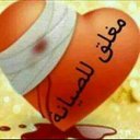 الكاسر (@0554363730) Twitter