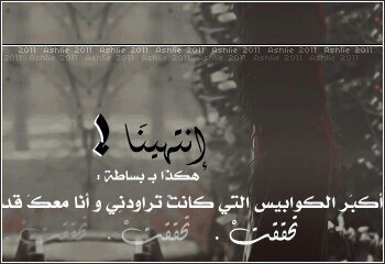 الحمدلله ع گل حآآآل