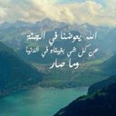 انا لله. (@01643) Twitter