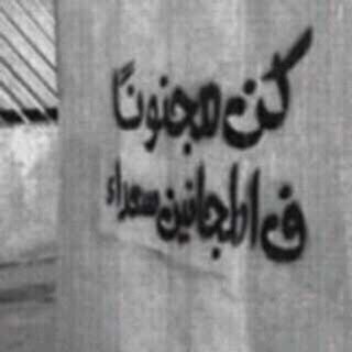 شموخ فتاة  Profile