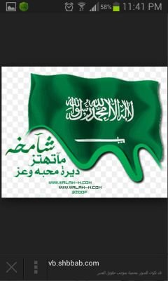 ‏حًتٌـى وٌآنِ غُآبًوٌآ عٌنِ آعٌيِنِنِآ  فُـفُـيِ آلَقُلَبً عٌيِنِ لَآزٍآلَتٌـ تٌـرآهّـمً