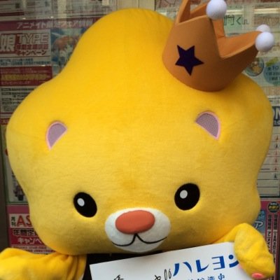 あずき※初回の方ツイフィ必読