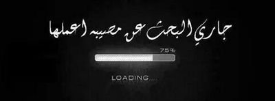 ‏ﻻعب كره القدم