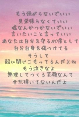 元気になる言葉 Tren Twitter おはよう 行ってらっしゃい お帰り また明日ね そんな言葉 をかけてもらえるって嬉しいことだね それだけで少し幸せになる 明日も頑張ろうって思える