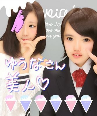誰でもフォローして！知らない人もかもん.*ﾟ                                         北海道   さっぽろ  ほくと高校  １年  左