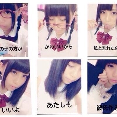 あの子の方が可愛いから 流行に乗って失敗した四天王 Http T Co P7pzen7p09 あの子の方が可愛いから 流行に乗って失敗した四天王 Http T Co P7pzen7p09