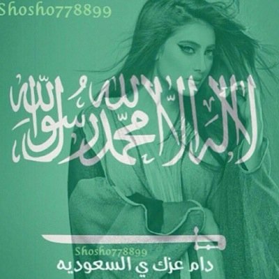 كل عآاام وشيلاء بخير❤️ امنيتي فولو من الحب ❤️شيوول تتكلم ع الجمال فأنت تتكلم عن شيوول ❤️تسب شيلاء = بلووك