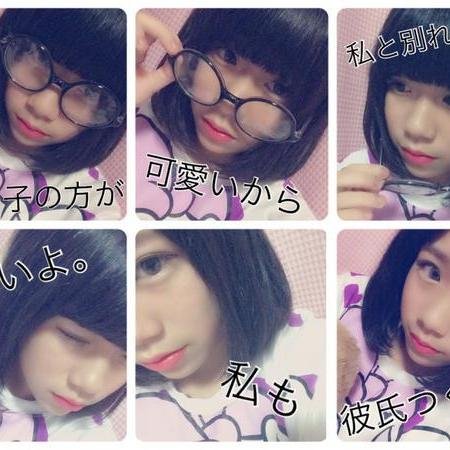 Uzivatel あの子の方がかわいいから私と別れたの Na Twitteru 可愛い Http T Co V6grrhtz Uzivatel あの子の方がかわいいから私と別れたの Na Twitteru 可愛い Http T Co V6grrhtz